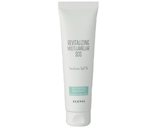 Эмульсия ревитализирующая мультиламеллярная Elenis Revitalizing Multi-Lamellar Emulsion SOS, изображение 2