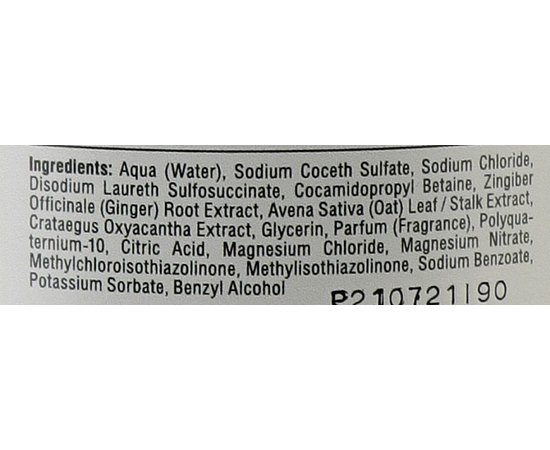 Ежедневный шампунь для всех типов волос H.Q.Beauty Daily Care Shampoo, изображение 3