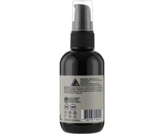 Флюїд для блиску волосся H.Q.Beauty Nourish Dry And Brittle Hair Shine Solution, 100ml, фото _ab__is.image_number.default