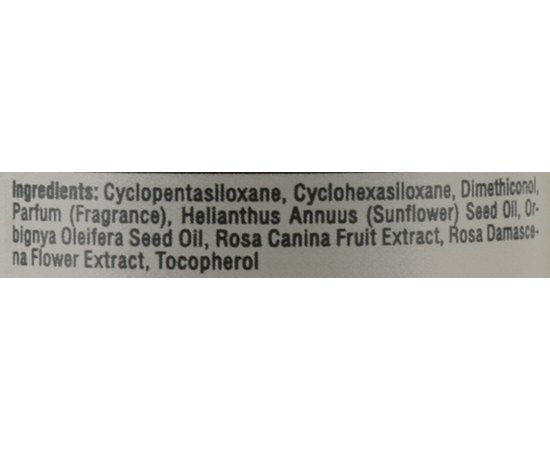 Флюїд для блиску волосся H.Q.Beauty Nourish Dry And Brittle Hair Shine Solution, 100ml, фото _ab__is.image_number.default