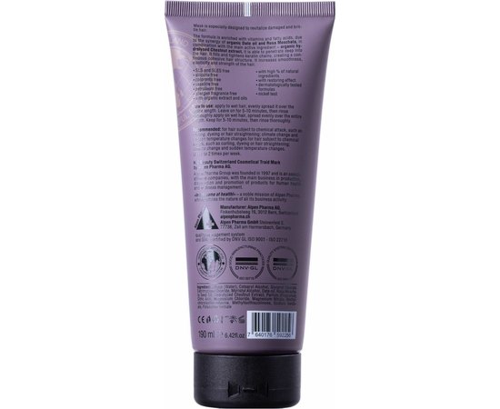 Маска для поврежденных волос H.Q.Beauty Restore Damaged Hair Mask, изображение 2