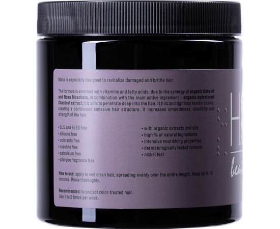 Маска для поврежденных волос H.Q.Beauty Restore Damaged Hair Mask, изображение 4
