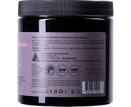 Маска для поврежденных волос H.Q.Beauty Restore Damaged Hair Mask, изображение 5