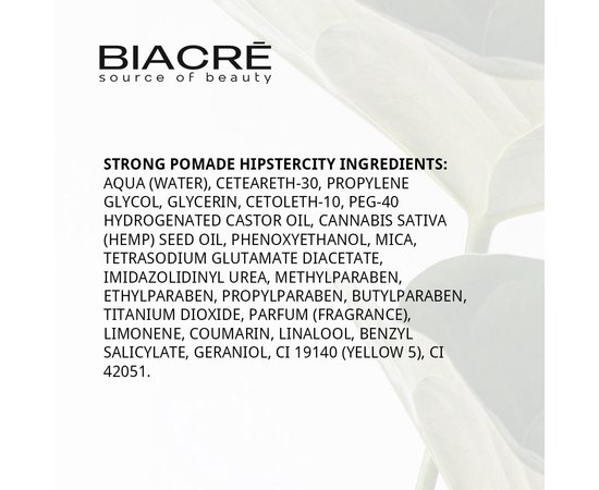 Моделирующая помада Хипстерити Biacre Hypstercity Man Hemp Strong Pomada, 100 ml, изображение 2