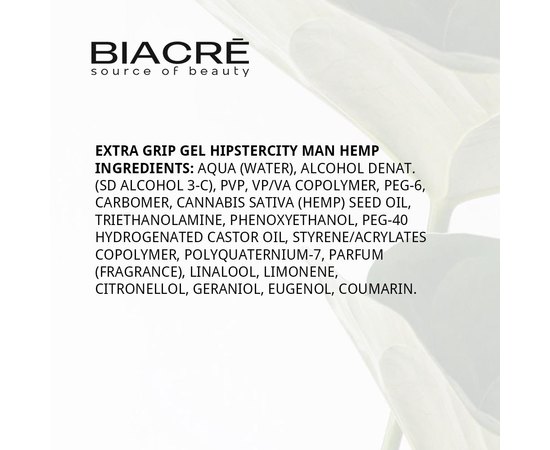 Модельуючий гель-крем Хіпстеріті Biacre Hypstercity Man Hemp Extra Grip Gel, 200 ml, фото _ab__is.image_number.default