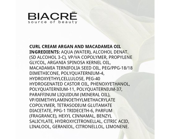 ​Моделирующий крем для вьющихся волос Керл крем Biacre Argan And Macadamia Curl Cream, 200 ml, изображение 3