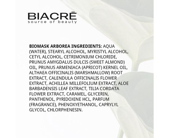 ​Питательная био-маска Эрбореа Biacre Arborea Natura Moisturising Biomask, изображение 4