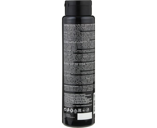 Шампунь для волос тонирующий фиолетовый Elea Professional Artisto Violet Shampoo, 300 ml, изображение 2