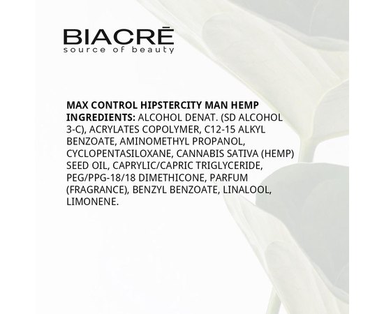 ​Спрей Макс контрол сильной фиксации Biacre Hypstercity Man Hemp Max Control Spray, 200 ml, изображение 4