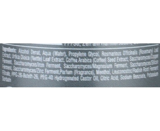 Укрепляющий комплекс для волос H.Q.Beauty Hair Loss Control Strenghtening Complex, 100ml, изображение 3