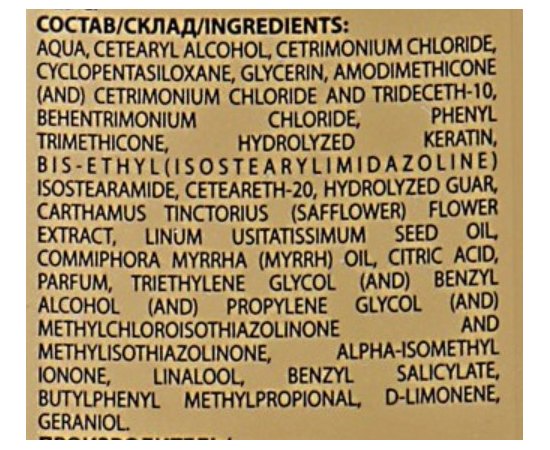 Бальзам для випрямлення кучерявого волосся Demira Professional Saflora Smooth Balsam, 300ml, фото _ab__is.image_number.default