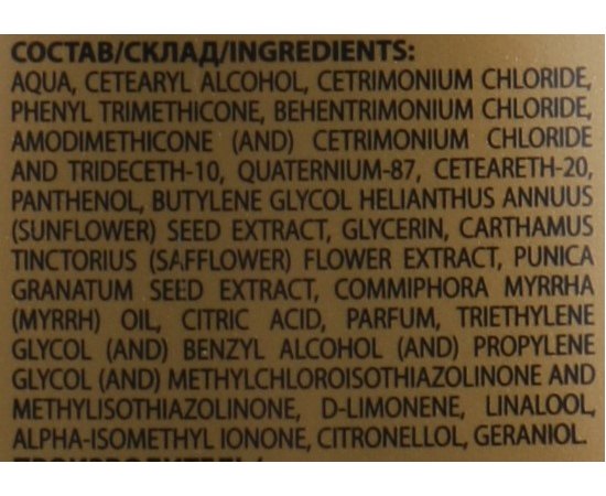 Бальзам-маска для окрашенных и тонированных волос Demira Professional Saflora Color Protect Balsam-Mask, 300ml, изображение 2