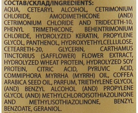 Бальзам-маска для пошкодженого волосся Demira Professional Saflora Repair Therapy Balsam Mask, 300ml, фото _ab__is.image_number.default