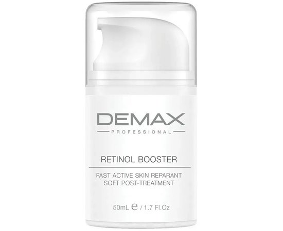 Бустер клеточный активатор Demax Retinol Booster, 50 ml