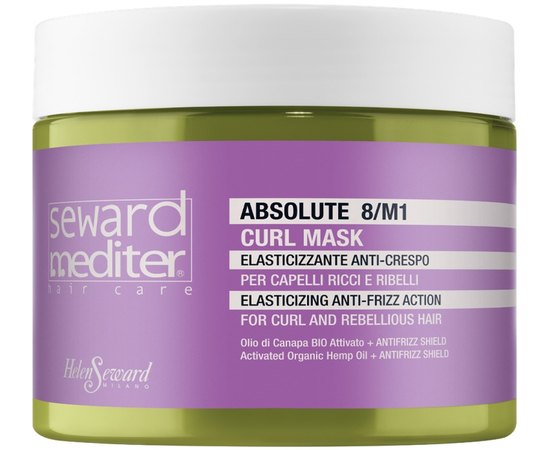 Дисциплинирующая маска для волос Helen Seward Absolute 8/M1 Curl Mask, изображение 2