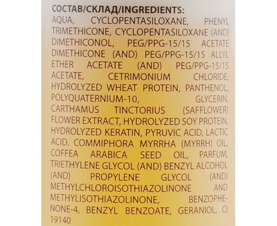 Двухфазный спрей-кондиционер для поврежденных волосс Demira Professional Saflora Repair Therapy Conditioner Spray, 250 ml, изображение 2