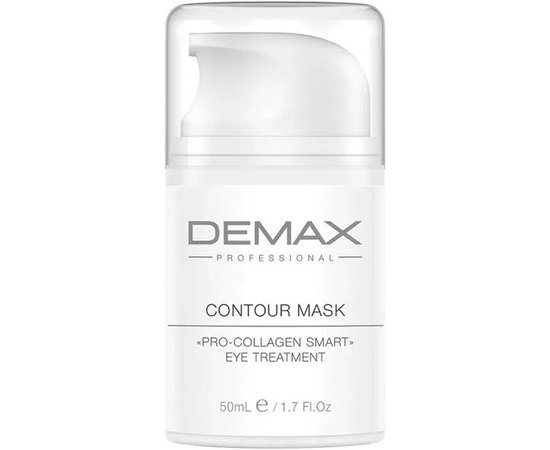Контурна маска для очей Demax Contour Mask Pro-Collagen Smart, 50 ml, фото 