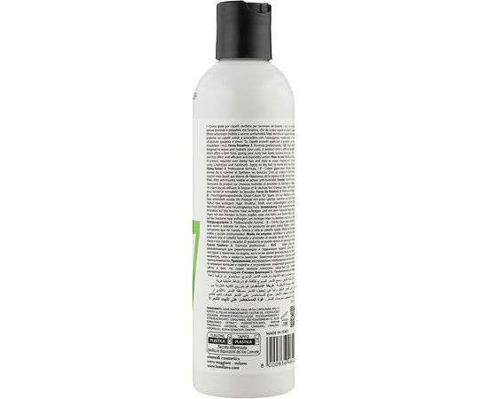 Крем для кудрей HS Milano Emmedi Crema Glaze Glaze Cream Curl Activator 17, 250ml, изображение 2