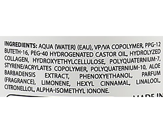 Крем для кудрей HS Milano Emmedi Crema Glaze Glaze Cream Curl Activator 17, 250ml, изображение 3