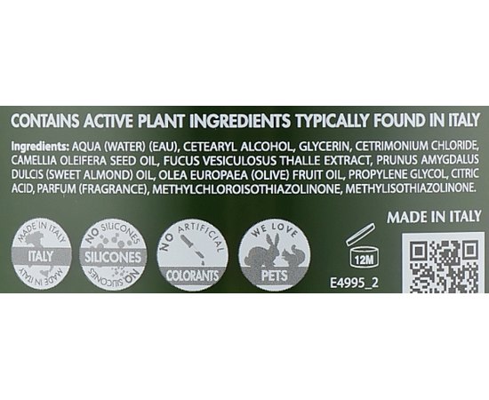 Маска для сухих волос HS Milano Emmedi Secchi E Sfibrati Nourishing Mask, 500ml, изображение 3