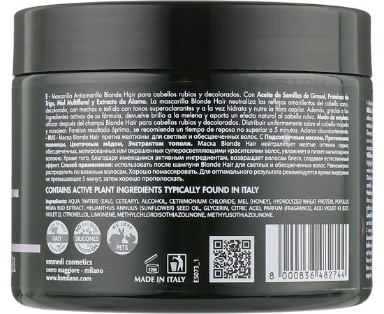 Маска для відновлення освітленого волосся HS Milano Emmedi Capelli 500, фото _ab__is.image_number.default