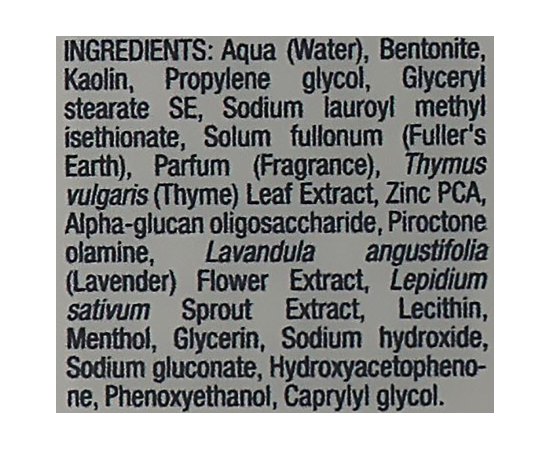 Очищающая маска-детокс для волос Helen Seward Therapy 3/М Mask, 250ml, изображение 2