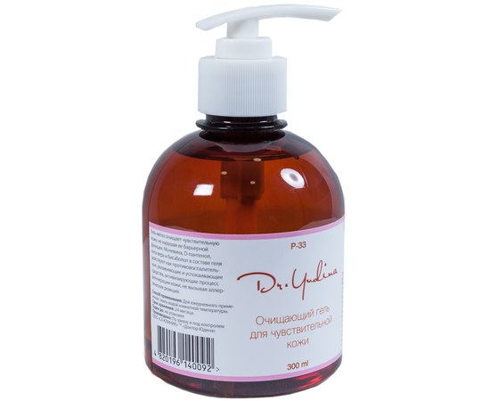 Очищающий гель для чувствительной кожи Dr.Yudina, 300 ml