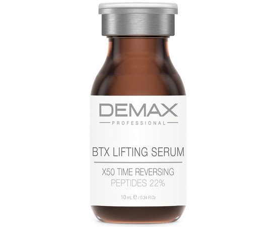Пептидна ліфтинг сироватка із дронами Х50 Demax BTX Lifting Serum, 10 ml, фото 