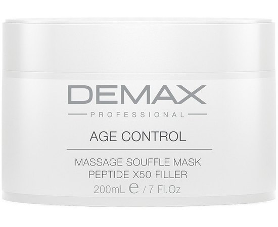 Пептидна масажна маска-філер Х50 Demax Age Control Massage Soufle Mask 200 ml, фото 