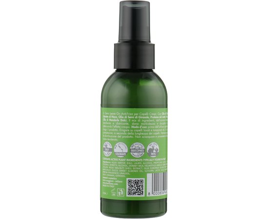 Распутывающая сыворотка HS Milano Emmedi Antifrizz Capelli Crespi Anti-Frizz Leave On Serum, 125ml, изображение 2