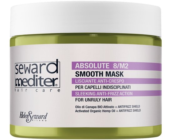 Разглаживающая маска для непослушных волос Helen Seward Absolute 8/М2 Smooth Mask, изображение 2