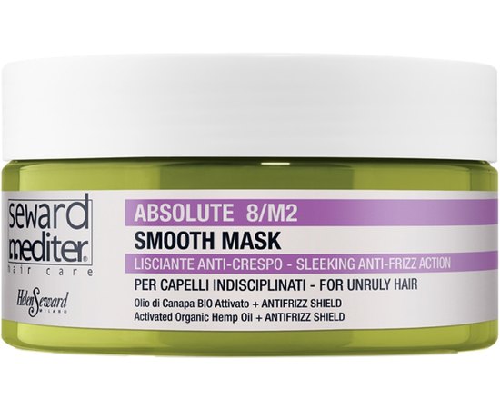 Розгладжуюча маска для неслухняного волосся Helen Seward Absolute 8/М2 Smooth Mask, фото 