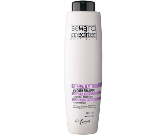 Разглаживающий шампунь для непослушных волос Helen Seward Absolute 8/S2 Smooth Shampoo, изображение 2
