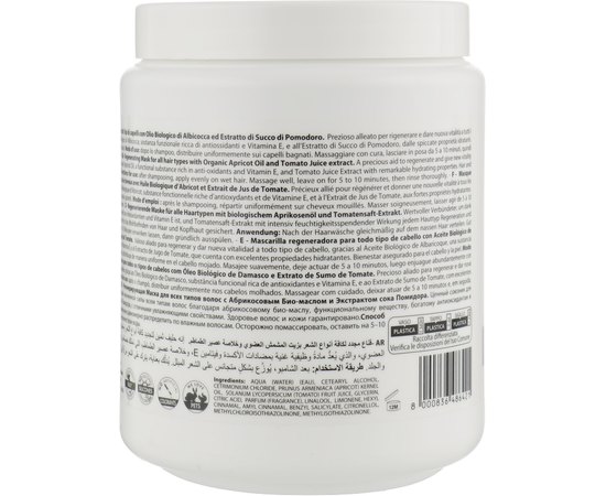 Регенерирующая маска HS Milano Emmedi Regenerante Regenerating Mask For All Hair Types, 1000ml, изображение 2