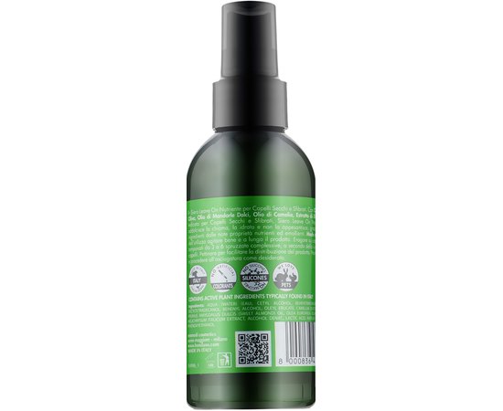 Серум для сухих волос HS Milano Emmedi Secchi E Sfibrati Nourishing Leave On Serum, 125ml, изображение 2