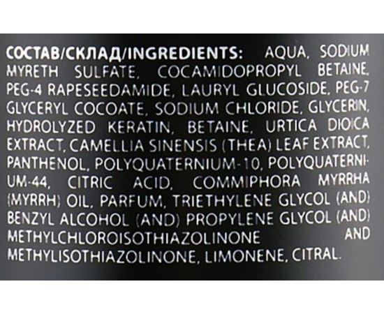 Шампунь 3 в 1 для чоловіків Demira Professional DeMen 3-in-1 Shampoo, 300ml, фото _ab__is.image_number.default