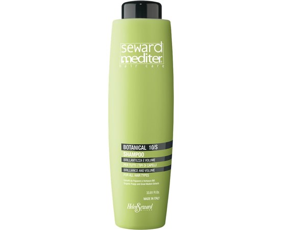 Шампунь блеск и объем для всех типов волос Helen Seward Botanical 10/S Shampoo, изображение 2