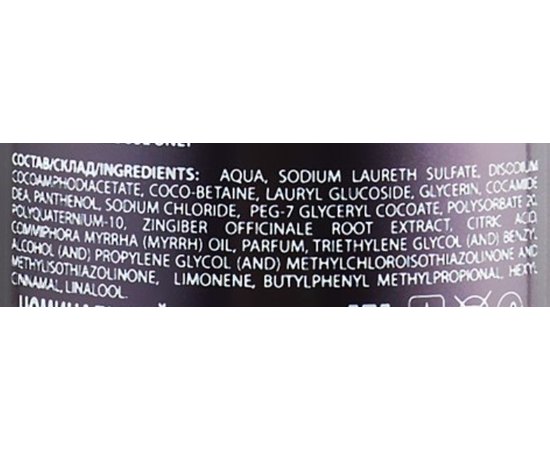 Шампунь для волос Demira Professional Hydra Clean, 1000ml, изображение 2