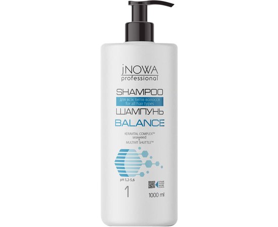 Шампунь для всіх типів волосся jNowa Professional Balance Shampoo, фото 