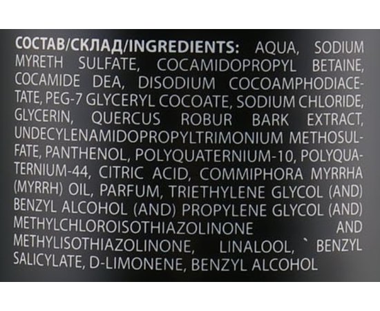 Шампунь против перхоти для мужчин Demira Professional DeMen Anti-Dandruff Shampoo, 300ml, изображение 2