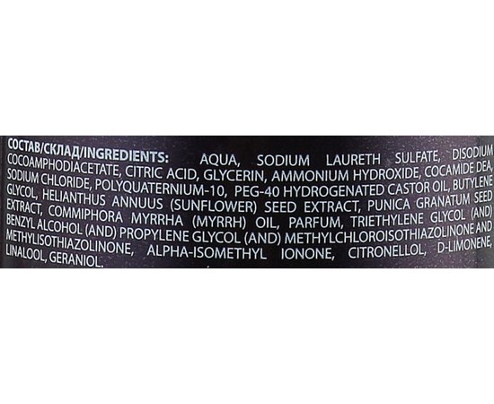 Шампунь-стабілізатор для фарбованого волосся Demira Professional Color Stab Shampoo, 1000 ml, фото _ab__is.image_number.default