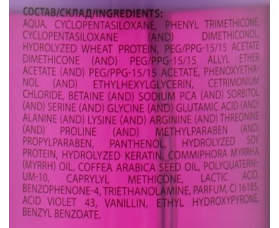 Спрей-філер для відновлення волосся Demira Professional Total Care Spray Filler, 250ml, фото _ab__is.image_number.default