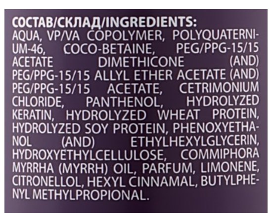 Стайлинговая пена для объема волос Demira Professional Styling Foam, 150ml, изображение 2