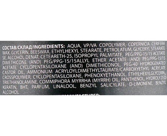 Стайлинговый матовый гель для укладки волос Demira Professional DeMen Matte Gel, 200ml, изображение 4