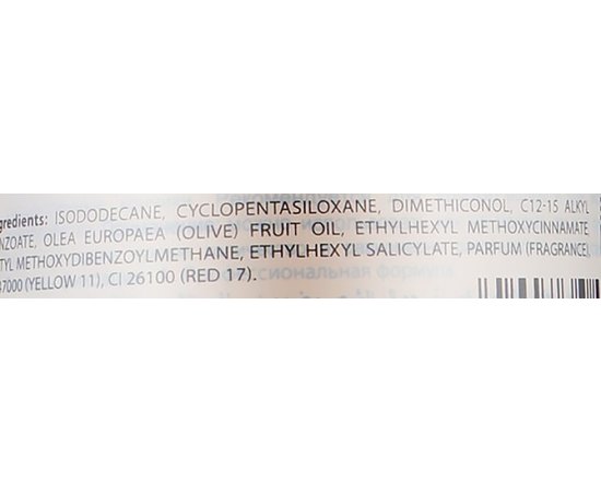 Сыворотка-блеск для волос HS Milano Emmedi Siero Illuminante Illuminating Serum For Hair 25, 125ml, изображение 3