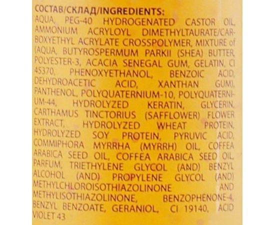 Сыворотка для поврежденных волос Demira Professional Saflora Repair Therapy Serum, 100ml, изображение 2