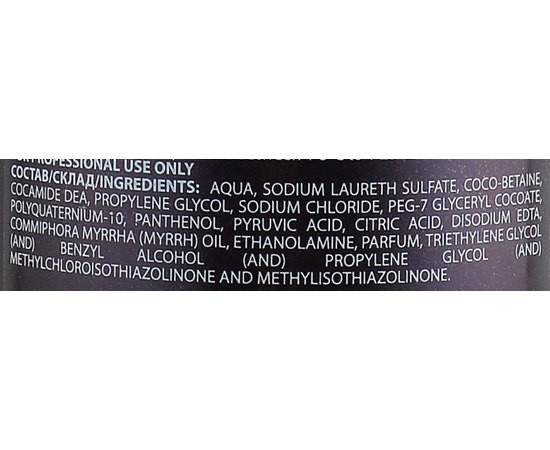 Технический шампунь-пилинг Demira Professional Clean Peel Shampoo, 1000ml, изображение 2