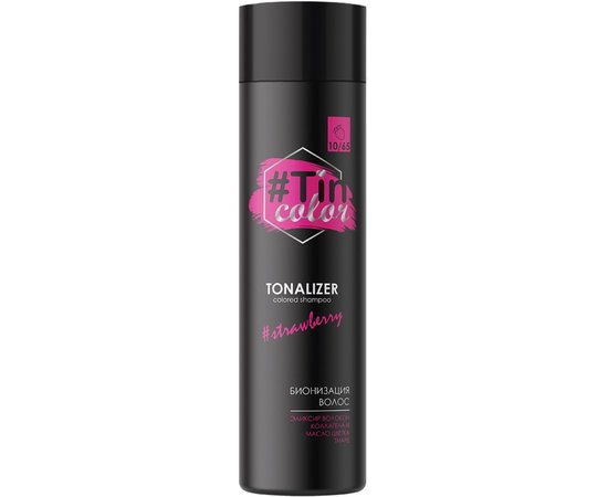Тоналайзер для волос jNowa Professional Tin Color Colored Shampoo, изображение 8