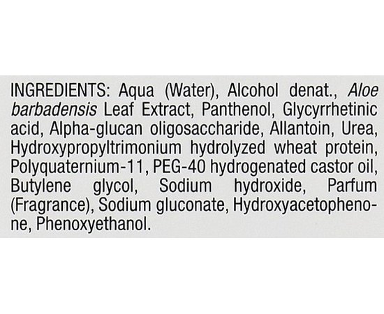 Увлажняющий лосьон для чувствительной кожи головы Helen Seward Comfort Specific 9/L, 12*10ml, изображение 3