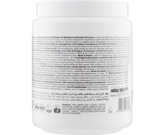 Відновлююча маска HS Milano Emmedi Rivitalizzante Revitalising Mask For Damaged Types, 1000ml, фото _ab__is.image_number.default